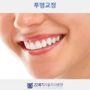 22세기서울치과병원 이미지