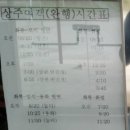 화령장여관 이미지