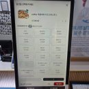 피자알볼로익산점 이미지