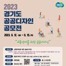 공공디자인 이미지
