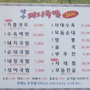 장수돼지국밥24시 이미지