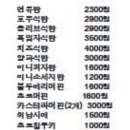 큐브미쌀빵