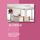 미성시스템 주식회사 이미지