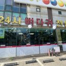 도마다리감자탕전문점 네이버블로그