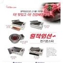 무연식당