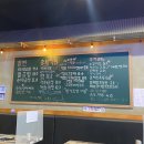 곱분이곱창시흥 - 시흥시 진말1로 18 | 곱분이곱창시흥