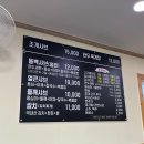 동백얼큰샤브칼국수 이미지