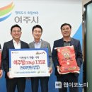 여주시농협조합공동사업법인 이미지