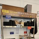 검단 | 검단사거리역 혼밥·가성비 맛집 ‘한뚝집 검단본점’ 후기