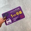 연세눈사랑안경 | [공지] 부산 해운대 안경은 여기! 눈사랑안경 장산점 방문 후기 (온누리상품권 사용 가능)