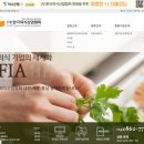 그린외식산업
