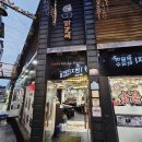 주차53 | 춘천명동맛집 53년전통 로컬현지인맛집 주차/가격 솔직후기 &lt;명동명물닭갈비&gt;