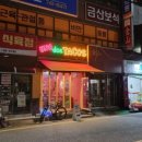(주)도스타코스 이미지