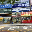 대림대학교(교직원식당) 이미지