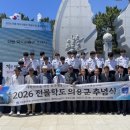 영광고등학교 영주신문