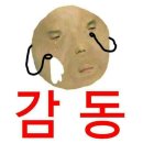 정재석과자점