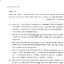 세무회계연습 영세율 질문 드립니다 이미지