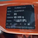 알파자동차공업사 이미지