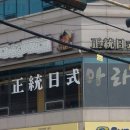 아라일식 이미지