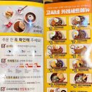 고씨네안산