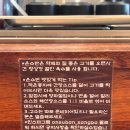 송파나루역2번출구(앞) | 잠실 맛집 온수반 모둠온면, 고기 얹은 밥이 공짜, 내돈내산 후기, 맛있게 먹는 꿀팁