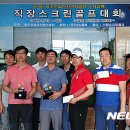 유한 스크린 골프 이미지