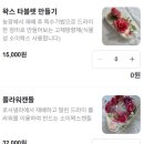 힐링 꽃꽂이 이미지