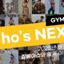 짐베이스 헬스&PT 이미지