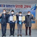 울진대원정비