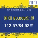 한신공인중개사사무소 이미지
