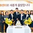 부산교통정보서비스센터 이미지