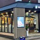 이치진동덕여대점 이미지