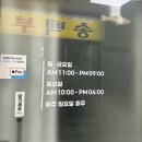 나츠래쉬 이미지
