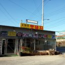오림포멧돼지