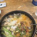 삼백집 | 고속버스터미널에서 만난 든든한 한 그릇, 삼백집 콩나물국밥 후기