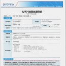 제이원 골프 이미지