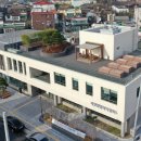 지동 행정복지센터 대회의실 이미지