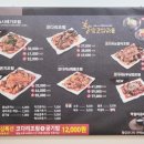 황금코다리봉곡원호점 이미지