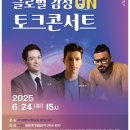 럭키글로벌