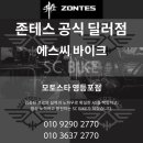 탑에스씨 이미지