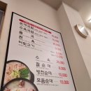 병천세차장 | [오산 맛집] 갈곶동맛집 마니국밥에서 얼큰한 순대국밥, 병천순대 솔직 후기