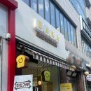 라라브레드고양