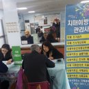 [군산노인종합복지관] 군산시치매안심센터 연계 메모리데이 캠페인(치매선별검사) 이미지