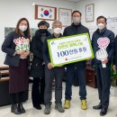 지둔3리 이미지