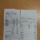 종화삼겹살 이미지