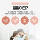 자연닮은부부한의원 이미지