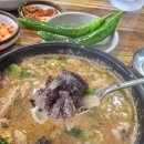 이북집찹쌀순대 | 이북집 찹쌀순대 용산점_순대국밥 후기