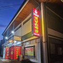 유구읍사무소 이미지