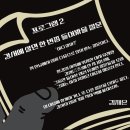 녹색코너 - 성남시 분당구 서현로 170 | 녹색코너