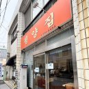 오렌지백반 | [공지] [부산 북구 맛집] 2026 미쉐린 빕 구르망 신규 선정! 평양집 방문기 (김치만두백반, 녹두전)